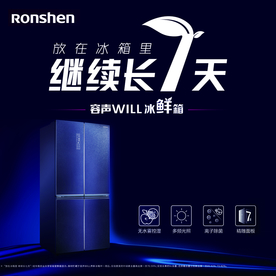 容声养鲜冰箱