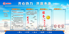 众诚鞋业 企业展板