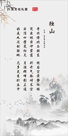 六龙文化礼堂定制半透麻布卷帘