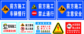 工地标识牌