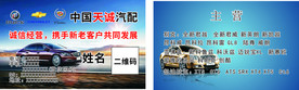 汽车