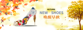 秋季女鞋