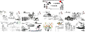 农耕墙画