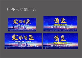海景房清盘 震撼清盘