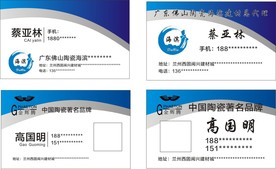 金辉腾 海滨 名片