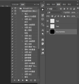 木质动作文件