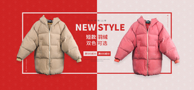冬装羽绒服