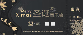 圣诞音乐会门票