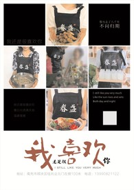 海报设计