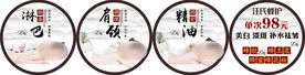 美容养生