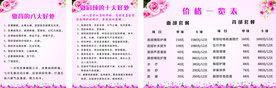 美容养生