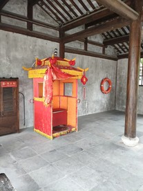 花轿