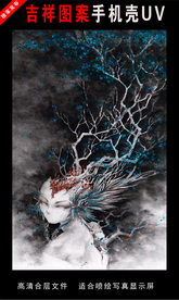 山海经圣兽手绘插画图片