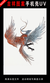 山海经圣兽手绘插画图片