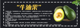 牛油果吃法介绍图片