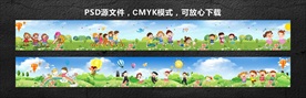 幼儿园背景