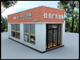 门店铺面后期效果图