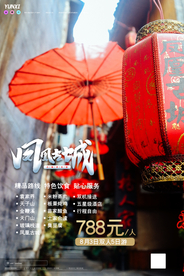 凤凰 凤凰古镇 凤凰城