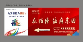 公益广告