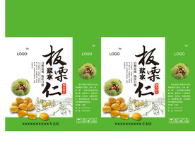 板栗仁包装