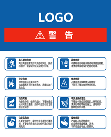 工作安全操作图标