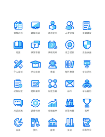 UI图标财经经济图标