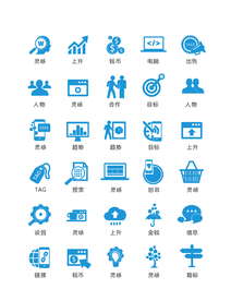 商务财经企业ui图标