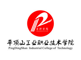平顶山工业职业技术学院 校徽