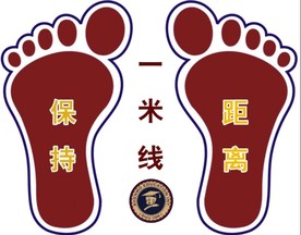 一米线
