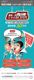 五重礼