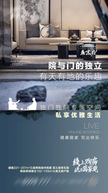直饮水 微信 系列  豪宅 水