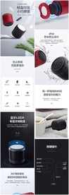 简约时尚随身蓝牙音响小音箱详情