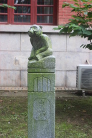 十二生肖 猴