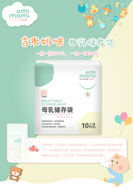 产品海报设计