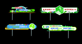 垃圾分类标语