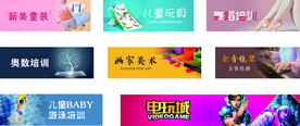 商铺门头