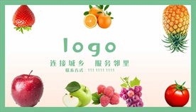 菜市海报