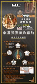 按摩展架