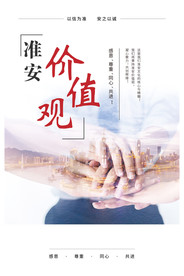 文化海报