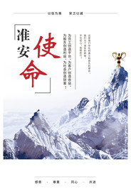 文化海报