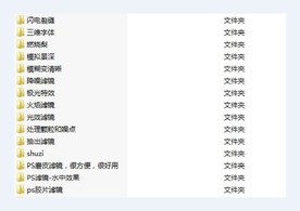 滤镜合集