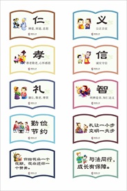 校园文化小学