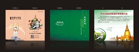 瑜伽宣传单