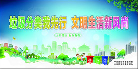 创文