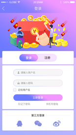 UI设计登录界面