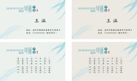 名片 古典 淡雅  平面设计
