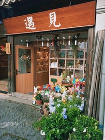 旅游景点