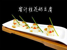蜜汁奶豆腐