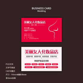 名片模板图片