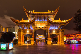 金马碧鸡坊